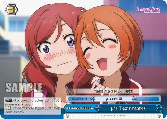 Image for u's Teammates (Love Live!) (LL/W24-E098 CR) - Weiss Schwarz