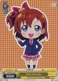 Image for Mini Honoka (Love Live!) (LL/W24-E113 PR) - Weiss Schwarz