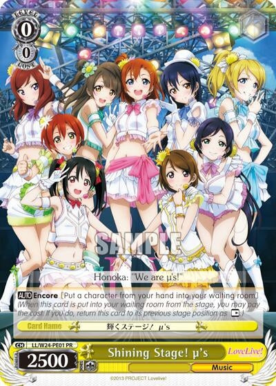 Image for Shining Stage! u's (Love Live!) (LL/W24-PE01 PR) - Weiss Schwarz