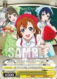 Image for Preparations for X'mas, Kotori & Honoka & Umi (Love Live!) (LL/W24-PE03 PR) - Weiss Schwarz