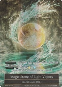Image for Magic Stone of Light Vapors (Full Art) (Promo Cards) (PR2015-014) - Force of Will