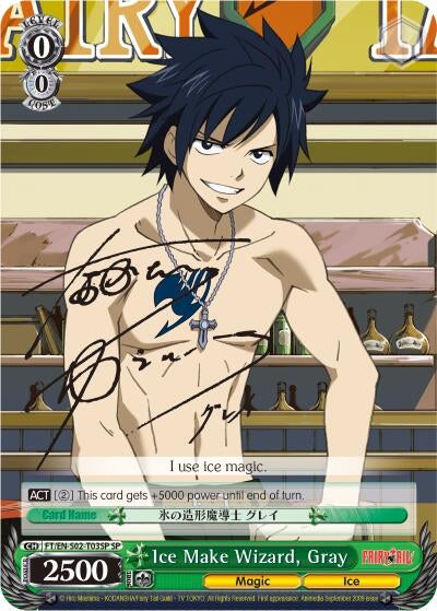Image for Ice Make Wizard, Gray (SP) (Fairy Tail ver.E) (FT/EN-S02-T03SP SP) - Weiss Schwarz