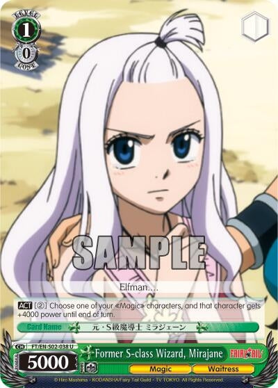 Image for Former S-class Wizard, Mirajane (Fairy Tail ver.E) (FT/EN-S02-038 U) - Weiss Schwarz
