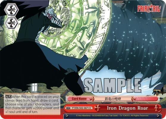 Image for Iron Dragon Roar (Fairy Tail ver.E) (FT/EN-S02-067 CC) - Weiss Schwarz