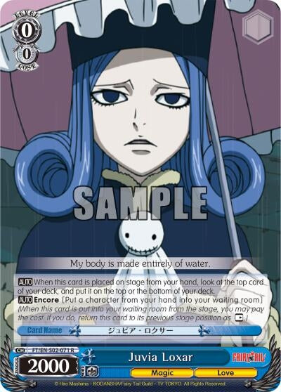 Image for Juvia Loxar (Fairy Tail ver.E) (FT/EN-S02-071 R) - Weiss Schwarz
