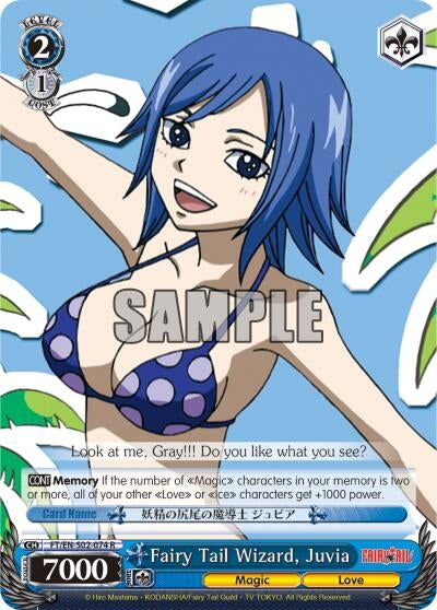 Image for Fairy Tail Wizard, Juvia (Fairy Tail ver.E) (FT/EN-S02-074 R) - Weiss Schwarz