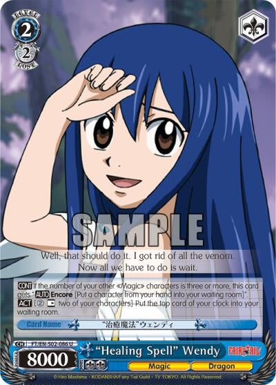 Image for "Healing Spell" Wendy (Fairy Tail ver.E) (FT/EN-S02-086 U) - Weiss Schwarz