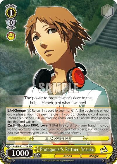 Image for Protagonist's Partner, Yosuke (Persona 4 ver.E) (P4/EN-S01-T06 TD) - Weiss Schwarz