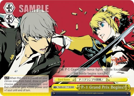 Image for P-1 Grand Prix Begins! (RRR) (Persona 4 ver.E) (P4/EN-S01-T11R RRR) - Weiss Schwarz