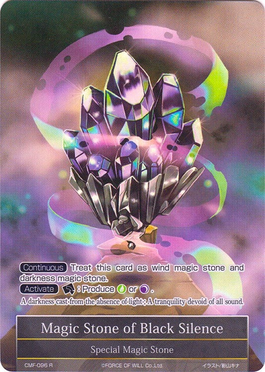 Image for Magic Stone of Black Silence (Full Art) (Crimson Moon's Fairy Tale) (CMF-096) - Force of Will