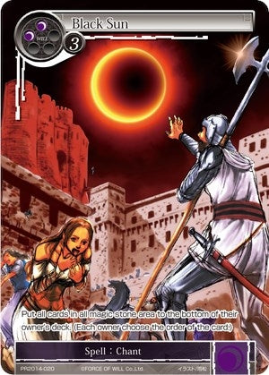 Image for Black Sun (Promo Cards) (PR2014-020) - Force of Will