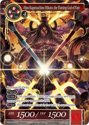 Image for Hino Kagutsuchino Mikoto, the Flaming God of Fate (Promo Cards) (PR2014-012) - Force of Will