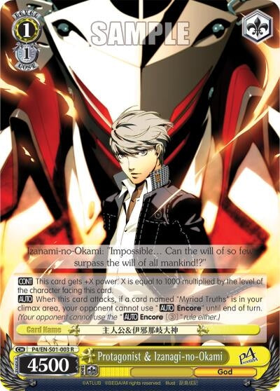 Image for Protagonist & Izanagi-no-Okami (Persona 4 ver.E) (P4/EN-S01-003 R) - Weiss Schwarz