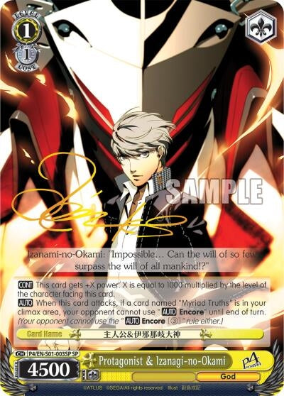Image for Protagonist & Izanagi-no-Okami (SP) (Persona 4 ver.E) (P4/EN-S01-003SP SP) - Weiss Schwarz