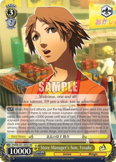 Image for Store Manager's Son, Yosuke (SR) (Persona 4 ver.E) (P4/EN-S01-005S SR) - Weiss Schwarz