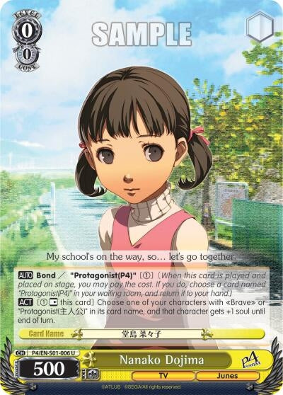 Image for Nanako Dojima (Persona 4 ver.E) (P4/EN-S01-006 U) - Weiss Schwarz