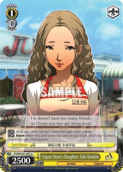 Image for Liquor Store's Daughter, Saki Konishi (Persona 4 ver.E) (P4/EN-S01-007 U) - Weiss Schwarz