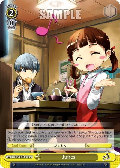 Image for Junes (Persona 4 ver.E) (P4/EN-S01-015 U) - Weiss Schwarz