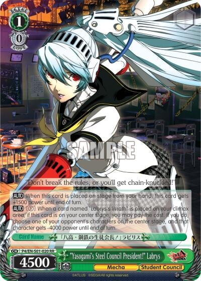 Image for "Yasogami's Steel Council President!" Labrys (Persona 4 ver.E) (P4/EN-S01-020 RR) - Weiss Schwarz