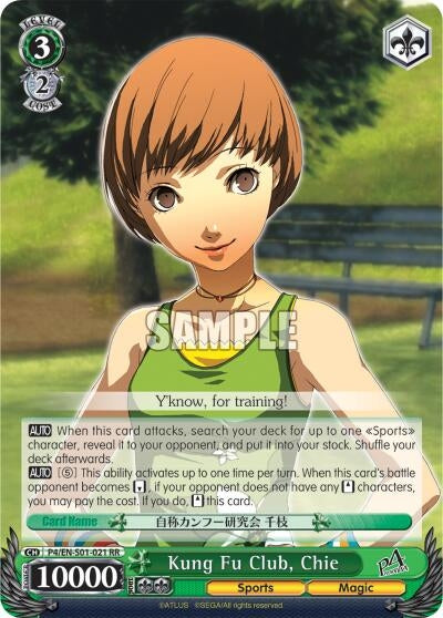 Image for Kung Fu Club, Chie (Persona 4 ver.E) (P4/EN-S01-021 RR) - Weiss Schwarz