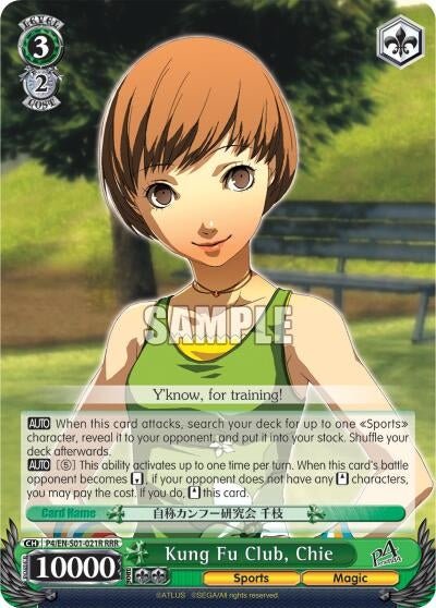 Image for Kung Fu Club, Chie (RRR) (Persona 4 ver.E) (P4/EN-S01-021R RRR) - Weiss Schwarz