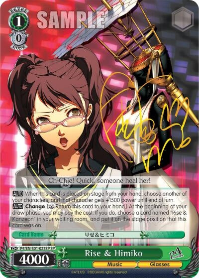 Image for Rise & Himiko (SP) (Persona 4 ver.E) (P4/EN-S01-025SP SP) - Weiss Schwarz