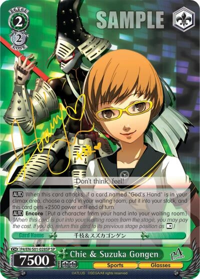 Image for Chie & Suzuka Gongen (SP) (Persona 4 ver.E) (P4/EN-S01-028SP SP) - Weiss Schwarz