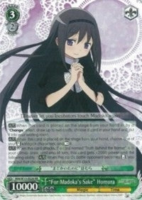 Image for "For Madoka's Sake" Homura (Puella Magi Madoka Magica the Movie -Rebellion-) (MM/W35-E026 RR) - Weiss Schwarz