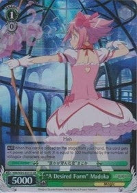 Image for "A Desired Form" Madoka (SR) (Puella Magi Madoka Magica the Movie -Rebellion-) (MM/W35-E031S SR) - Weiss Schwarz