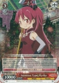 Image for Intuitive Type, Kyoko (Puella Magi Madoka Magica the Movie -Rebellion-) (MM/W35-E062 RR) - Weiss Schwarz