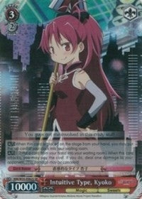 Image for Intuitive Type, Kyoko (SR) (Puella Magi Madoka Magica the Movie -Rebellion-) (MM/W35-E062S SR) - Weiss Schwarz