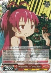 Image for "Magical Girls' Tea Party" Kyoko (Puella Magi Madoka Magica the Movie -Rebellion-) (MM/W35-E064 R) - Weiss Schwarz