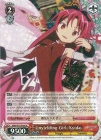 Image for Unyielding Girl, Kyoko (Puella Magi Madoka Magica the Movie -Rebellion-) (MM/W35-E066 R) - Weiss Schwarz