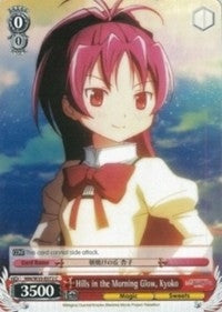 Image for Hills in the Morning Glow, Kyoko (Puella Magi Madoka Magica the Movie -Rebellion-) (MM/W35-E072 C) - Weiss Schwarz