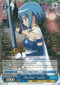 Image for "My Role" Sayaka (Puella Magi Madoka Magica the Movie -Rebellion-) (MM/W35-E081 RR) - Weiss Schwarz