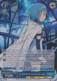 Image for One Guided By the Law of the Cycle, Sayaka (SP) (Puella Magi Madoka Magica the Movie -Rebellion-) (MM/W35-E082SP SP) - Weiss Schwarz