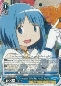 Image for "Magical Girls" Tea Party” Sayaka (Puella Magi Madoka Magica the Movie -Rebellion-) (MM/W35-E085 R) - Weiss Schwarz