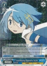 Image for Exterminating Nightmares, Sayaka (Puella Magi Madoka Magica the Movie -Rebellion-) (MM/W35-E086 R) - Weiss Schwarz
