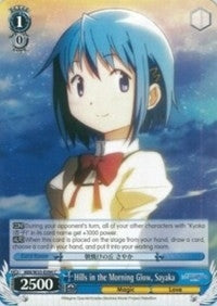 Image for Hills in the Morning Glow, Sayaka (Puella Magi Madoka Magica the Movie -Rebellion-) (MM/W35-E094 C) - Weiss Schwarz