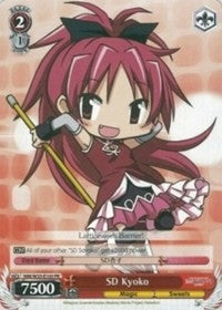 Image for SD Kyoko (Puella Magi Madoka Magica the Movie -Rebellion-) (MM/W35-E105 PR) - Weiss Schwarz