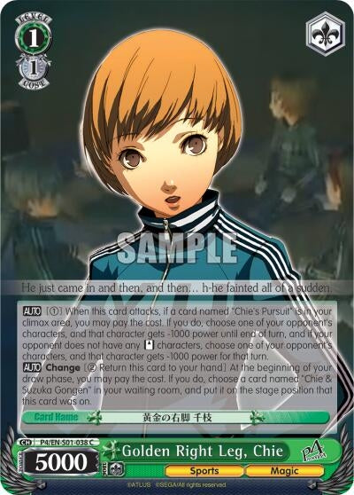 Image for Golden Right Leg, Chie (Persona 4 ver.E) (P4/EN-S01-038 C) - Weiss Schwarz