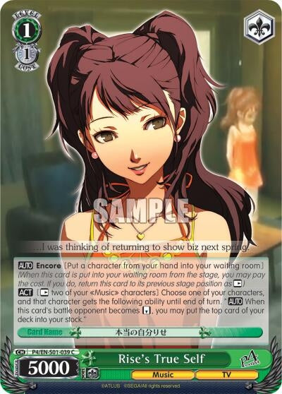 Image for Rise's True Self (Persona 4 ver.E) (P4/EN-S01-039 C) - Weiss Schwarz
