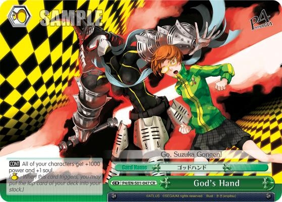 Image for God's Hand (Persona 4 ver.E) (P4/EN-S01-047 CR) - Weiss Schwarz