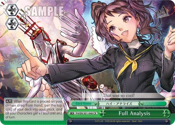 Image for Full Analysis (Persona 4 ver.E) (P4/EN-S01-048 CR) - Weiss Schwarz