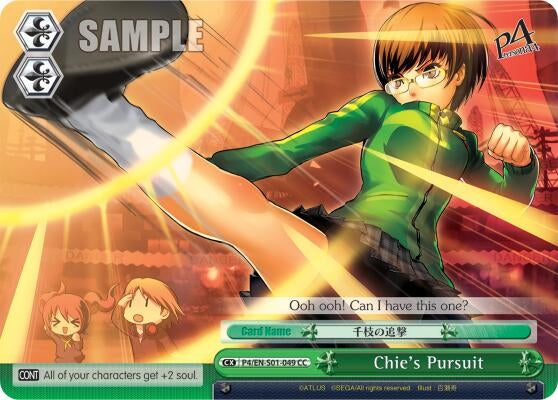 Image for Chie's Pursuit (Persona 4 ver.E) (P4/EN-S01-049 CC) - Weiss Schwarz
