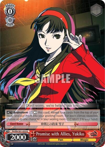 Image for Promise with Allies, Yukiko (Persona 4 ver.E) (P4/EN-S01-053 R) - Weiss Schwarz