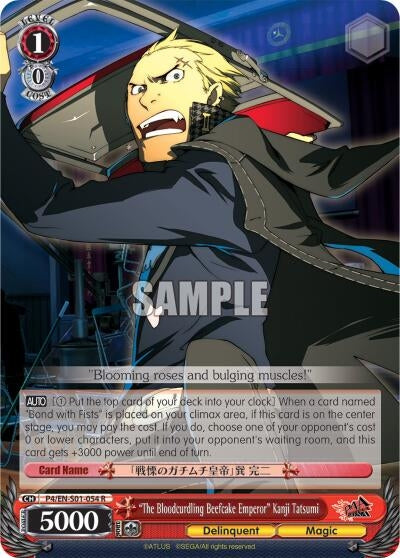 Image for "The Bloodcurdling Beefcake Emperor" Kanji Tatsumi (Persona 4 ver.E) (P4/EN-S01-054 R) - Weiss Schwarz