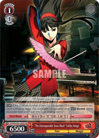 Image for "The Imperious Queen of Executions" Yukiko Amagi (SR) (Persona 4 ver.E) (P4/EN-S01-055S SR) - Weiss Schwarz