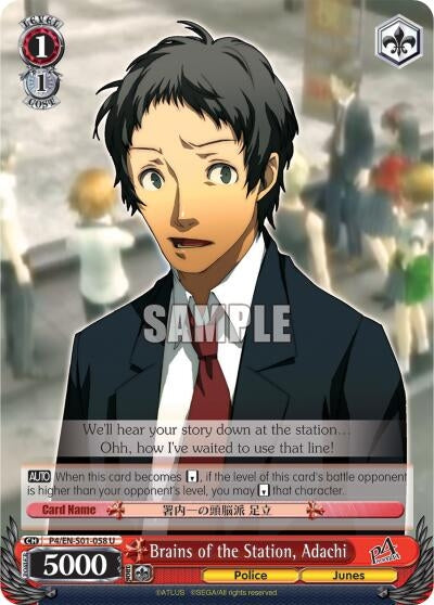 Image for Brains of the Station, Adachi (Persona 4 ver.E) (P4/EN-S01-058 U) - Weiss Schwarz