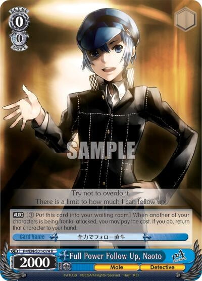 Image for Full Power Follow Up, Naoto (Persona 4 ver.E) (P4/EN-S01-074 R) - Weiss Schwarz